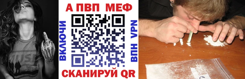 где найти Новая Ляля Альфа ПВП мука