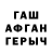 Кетамин VHQ lambernote