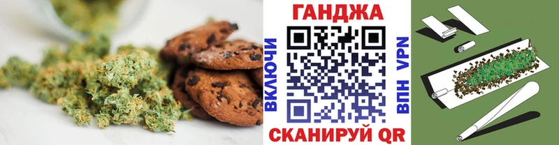 Печенье с ТГК марихуана  купить  сайты  Новая Ляля 