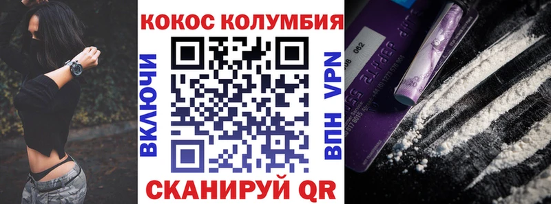 COCAIN Боливия Новая Ляля