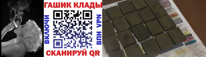 Гашиш Cannabis  Новая Ляля 