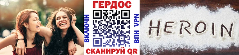 как найти наркотики  Новая Ляля  Героин хмурый 