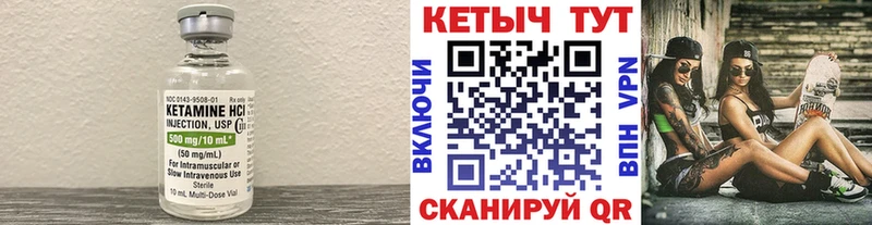 shop телеграм  Новая Ляля  КЕТАМИН ketamine 