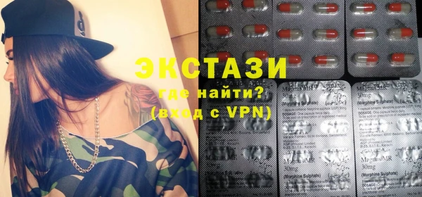 первитин Алексин