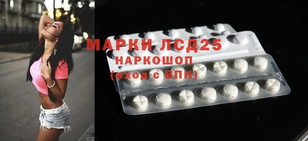 первитин Алексин