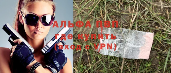 первитин Алексин