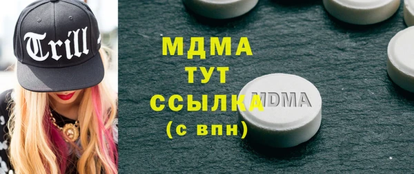первитин Алексин