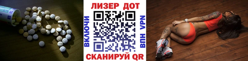 Лсд 25 экстази ecstasy  купить наркотик  Новая Ляля 