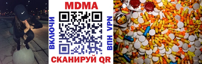 MDMA VHQ  Новая Ляля 