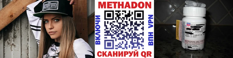 ссылка на мегу ССЫЛКА Новая Ляля МЕТАДОН мёд магазин продажи