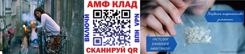 МЕТАМФЕТАМИН винт где купить наркотик Новая Ляля