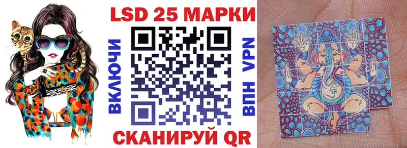 Наркотические марки 1500мкг  мега зеркало  Новая Ляля 