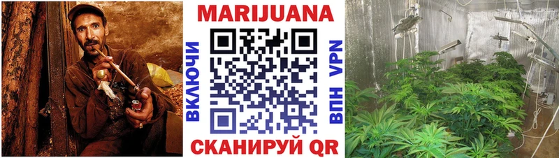 МАРИХУАНА White Widow блэк спрут зеркало Новая Ляля как найти закладки